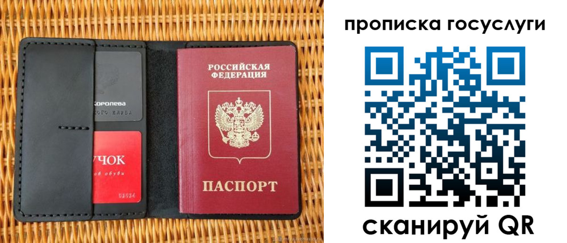 прописка для кредита в Таштаголе