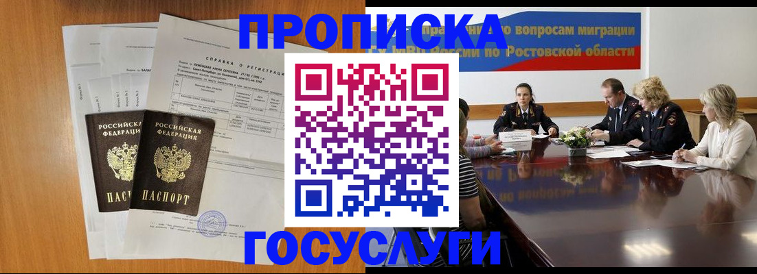 регистрация для школы в Таштаголе