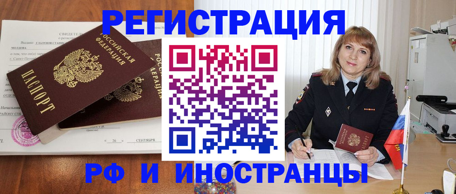 пропишу в квартире в Таштаголе